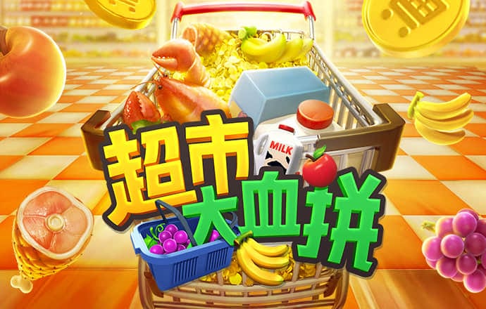 hq体育投注